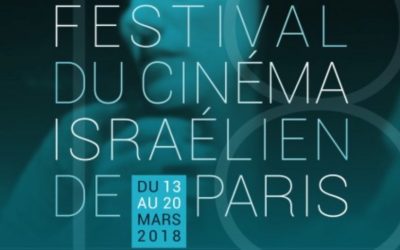 Festival du Cinéma Israélien de Paris