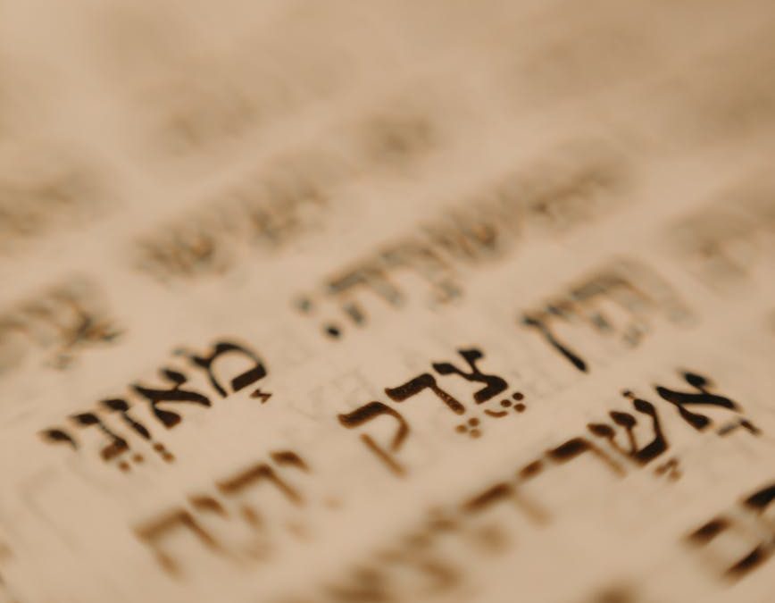 Apprendre l&rsquo;hébreux ? Impossible, la langue hébreux n&rsquo;existe pas !
